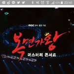 [인피니트] 이거 알아?? ㅅㅁㅇㅈ