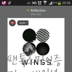 [방탄소년단] reflection 가사 있잖아