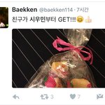 [시우민] 이분 부럽다ㅠ시우민한테서 받은거래