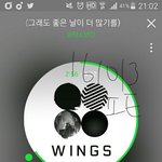 [방탄소년단] 제발 노스밍 <b>입스</b>밍