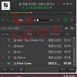 [방탄소년단] 서양수박 오류 빼<b>박임</b>