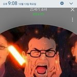 [방탄소년단] 아냐 <b>서양</b>수박뭔가이상한데