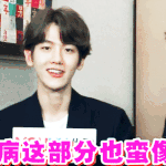 [EXO] 백현이랑 강<b>스카이</b>