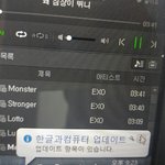[EXO] 개인적으로 엑소가 커버한 노래중 가장 좋아하는곡
