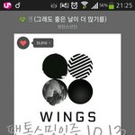 [방탄소년단] <b>라이브</b> 안 보고 스밍 중인 이삐들 드루와