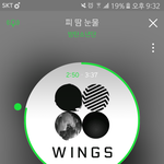 [방탄소년단] 뭐해;