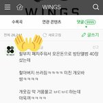 [EXO] <b>님</b>들 이거봄?
