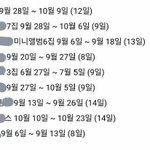 [방탄소년단] 봣는데 예판우리만긴거아닌데