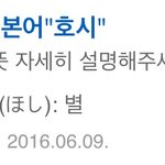 [세븐틴] 캐러떨이거알고있었어??