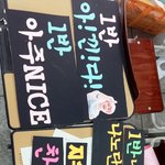 [세븐틴] ㅅㄷ 체육대회 플랜카드 <b>만드</b>로따