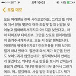 [백현] 백현이 복근 보여주겠다고 했는데 ㅋㅋ