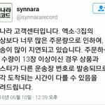 [EXO] <b>이쯤</b>에서보는 이그젝트+로또 엑소