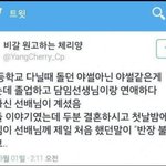 [드루와] 이렇게 야시<b>꾸리</b>하게 설레는 짤좀!