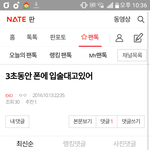 [EXO] 그냥 조카 병신 <b>관종</b> 박제