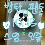 [방탄소년단] 아닠ㅋ컬<b>too</b>쇼보는데ㅋㅋㅋ