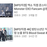 [EXO] 3개월전 몬스터 직캠 vs 3시간전 방탄 <b>피땀</b>눈물 직캠