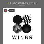[방탄소년단] 응<b>앙</b>ㄷ진ㅁ자밈ㄴ늉ㄴ기미치겟가
