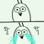 [댓글부탁해] 나랑 같이 다니는 애들 <b>극혐</b>인데 어쩌지;