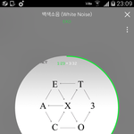 [EXO] 아 오또케 오십분 뒤면 차녀리 음원<b>나왕</b>