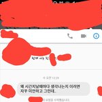 [댓글부탁해] 첫번째전남친한테 연락왔는데