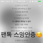 [방탄소년단] <b>석진</b> 해시 올라갔네