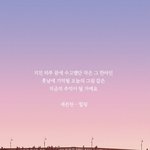 [세븐틴] 우리 다음 장발타자를 찾은 거 같아!!