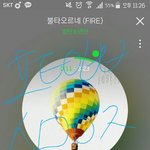 [방탄소년단] 석진이 실트 총공 뭐야