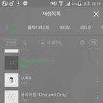 [EXO] ㅅㅂ 시험 끝난이후로