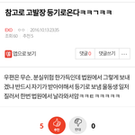 [EXO] 콩가루<b>집안</b>자랑중 ㅋㅋㅋㅋ