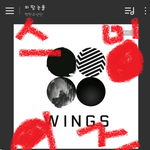 [방탄소년단] 이삐들아이거보고<b>조카소름</b>돋음...