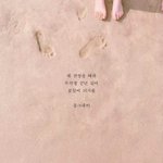 [조언부탁해] <b>춤</b>잘추는애들들어와봐ㅠㅠㅠ