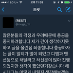 [방탄소년단] 실트 총<b>공자</b>님이