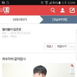 [EXO] I'm <b>hot</b>