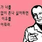 [세븐틴] 생각이 말썽야