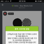[방탄소년단] 와김태형통<b>큰</b>거봐