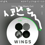 [방탄소년단] 진심으로 부족한거 없다
