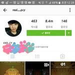 [EXO] 찬열이가 기대한 <b>흔적</b>이다 많이 들어라