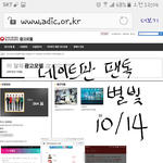 [VIXX] <b>10월</b>14일 투표인증방