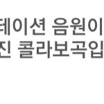 [EXO] 더 <b>대단</b>한거 알려줄까?