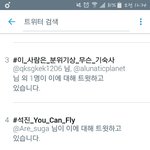[방탄소년단] 지금 짹짹이 실트....ㅋ