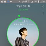 [<b>B1A4</b>] 안녕 별빛이야