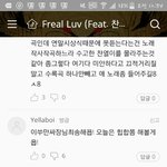 [EXO] <b>안티들</b>벌써옴 정보조카빨라