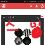[방탄소년단] 이삐들아 스밍인증올릴때