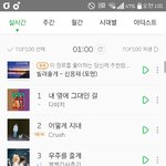 [방탄소년단] 너무한다 진짜