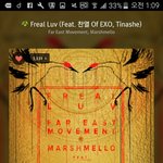 [EXO] 박찬열 진짜 오글거려서 말 안 할려했는데