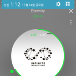 [인피니트] 얘들아 스밍한번씩 확인하자