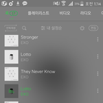 [EXO] 니넨 생일 <b>친구</b>들한테 <b>말</b>하고 다니냐