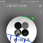 [방탄소년단] 걍 끝까지 스밍하지마