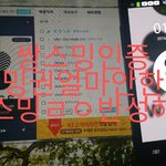 [방탄소년단] 쌍스밍