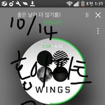 [방탄소년단] 자난 <b>충전</b>하러이만